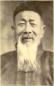 gao yisheng